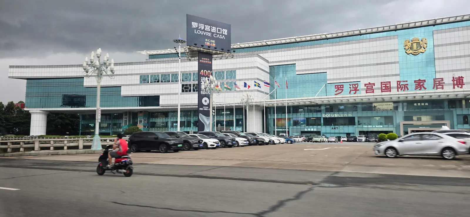 Showroom à Foshan en 2026
