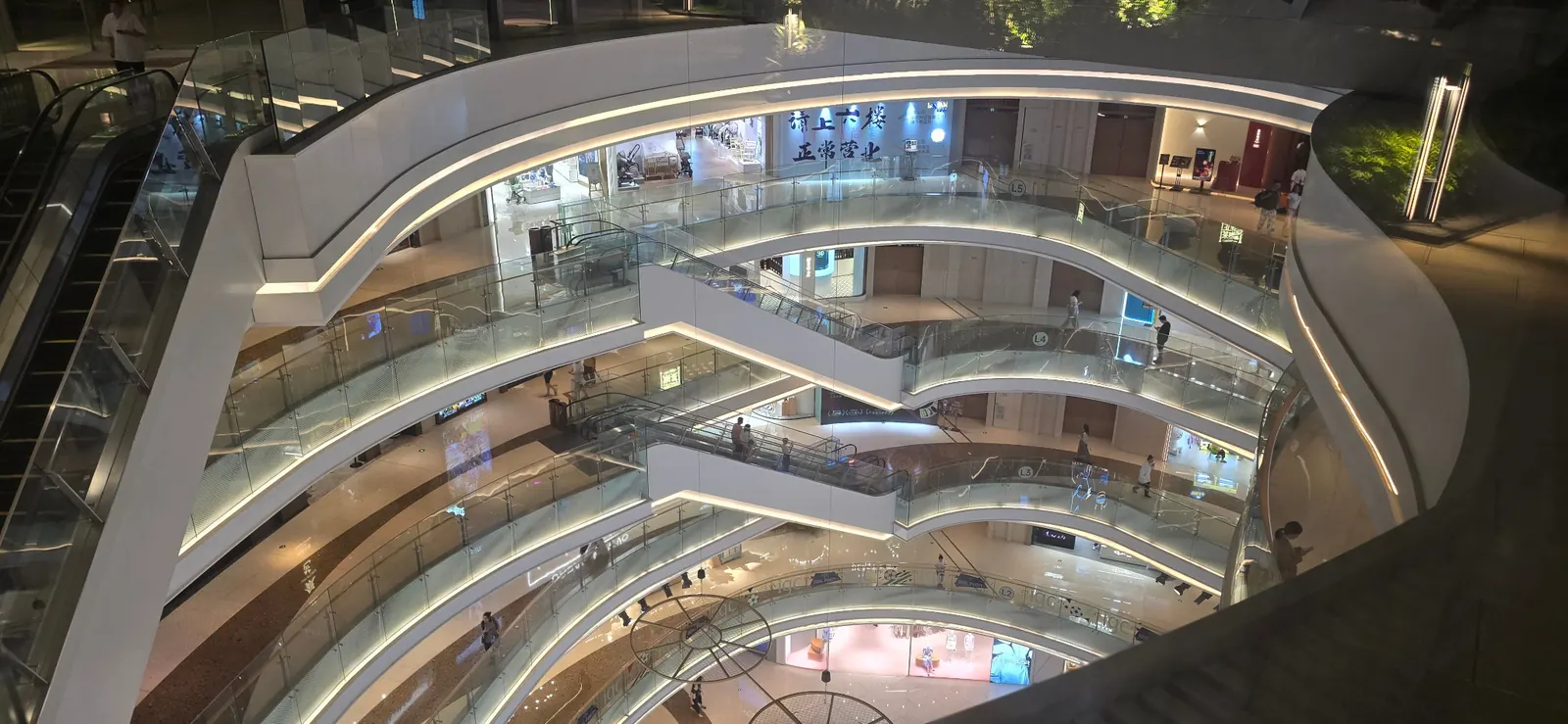 Centre de Guangzhou en 2026