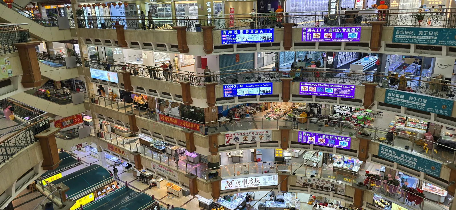 Marché à Guangzhou en 2026