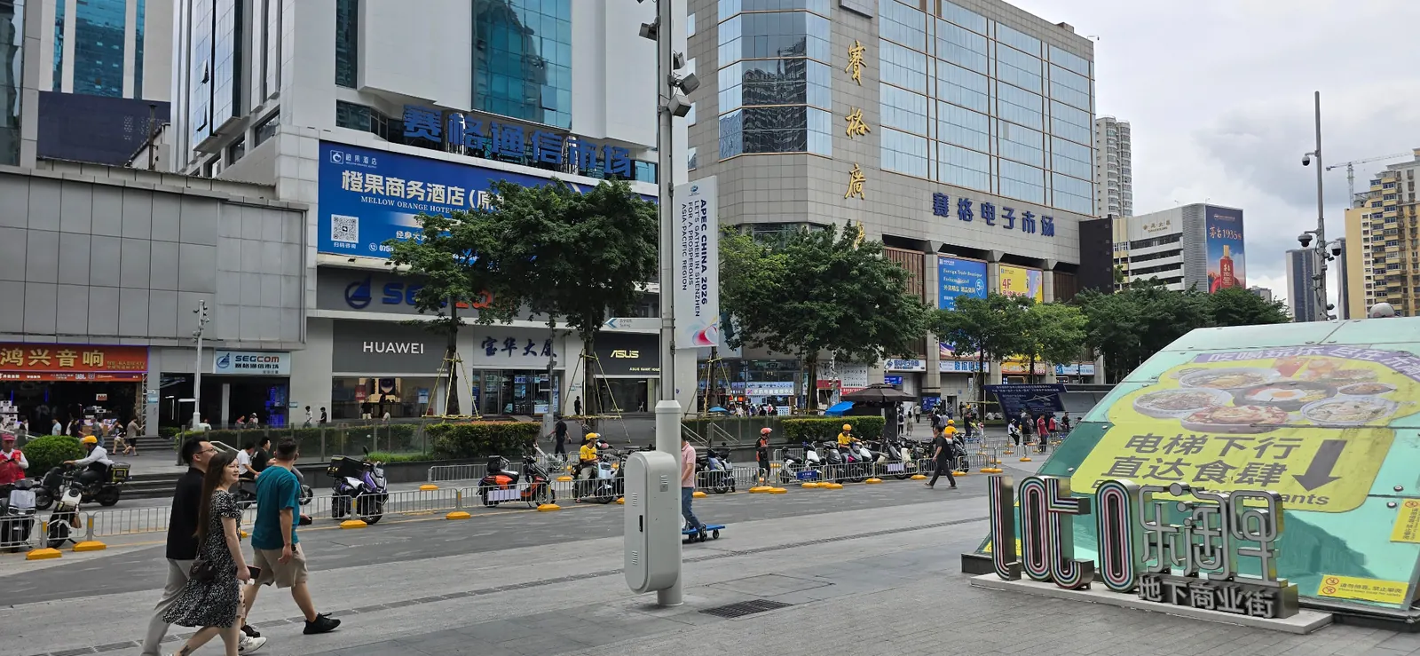 Commerce à Shenzhen en 2026